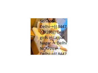 Call Girls in Gulabi Bagh(Delhi) ꧁↫8447779280↬ Service Escorts in Delhi-NCR